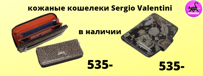 Натуральная кожа!!! В наличии
