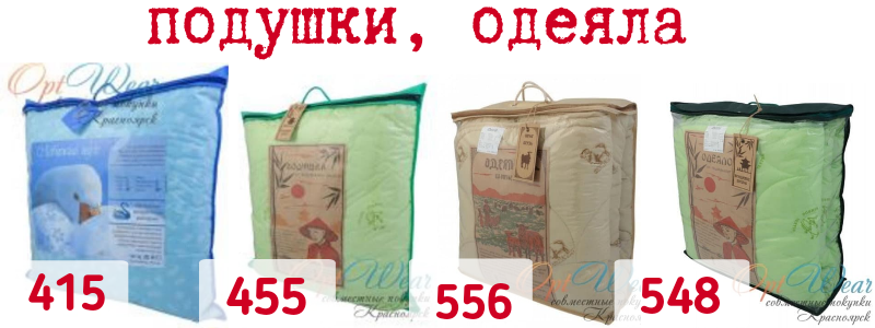 ПРОСТЫНИ НА РЕЗИНКЕ, домашняя одежда!!