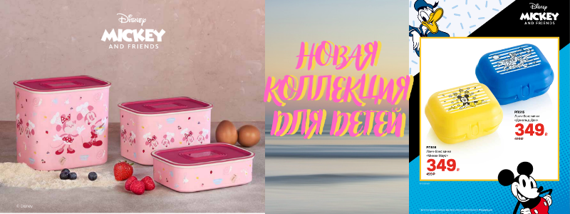 ДЕТСКАЯ НОВОГОДНЯЯ КОЛЛЕКЦИЯ - ОТЛИЧНЫЙ ПОДАРОК РЕБЕНКУ!
