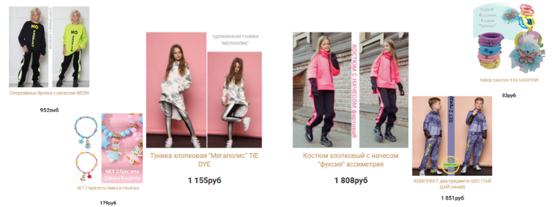 СуперНовинки одежды и аксессуаров уже в каталогах!