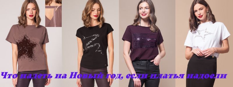 ДОЗАКАЗ!!!ВИЛАТТЕ (VILATTE)-Стильная и качественная женская одежда!