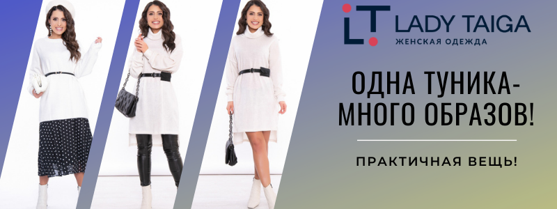 Зимние новинки! Встречайте!