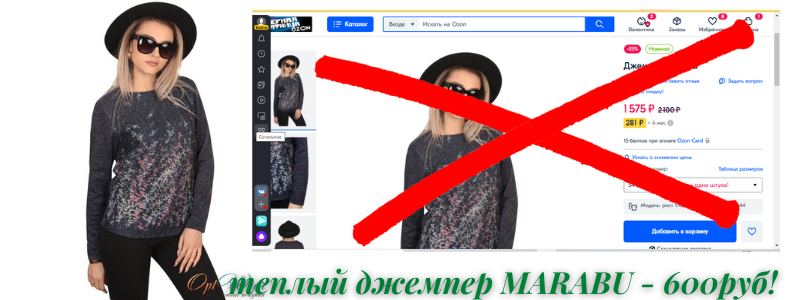Стильная МАРАБУ - Множество кофточек на взрослых дочек!! Стоп 6.12, дозаказ до 7.12!