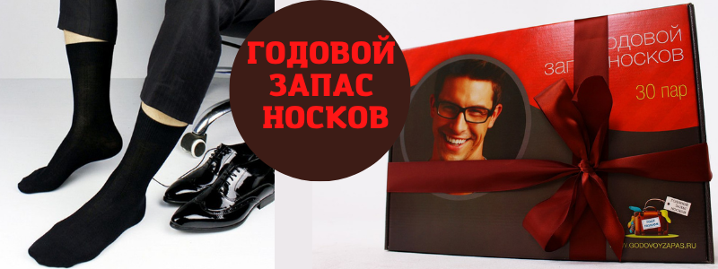 Успеваем купить подарки!!! Подарки для практичных!!! Дозаказ!!!
