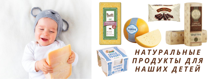 Самые натуральные сыры от 250гр. прямиком с завода.