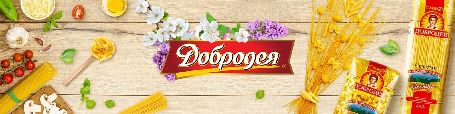 Низкокалорийные и полезные макароны! Выкуп на этой неделе! Быстрая доставка!