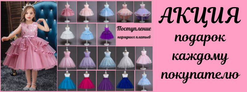 NEXT NOVA, BONITO, JUMPING BEANS, LITTLE MAVEN -детская одежда и постельное бельё!!!!