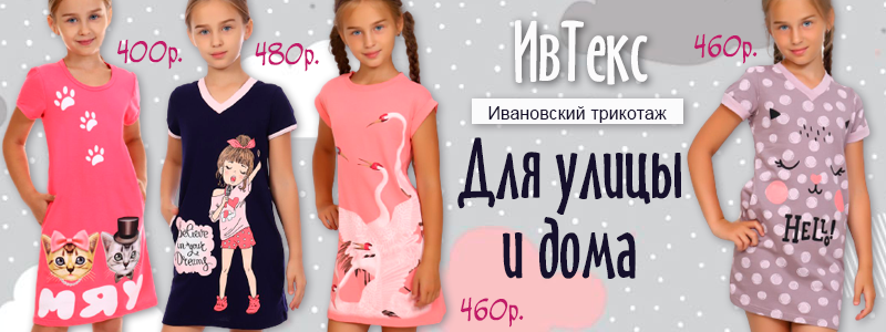 Новинки трикотажа для деток! Дозаказ!