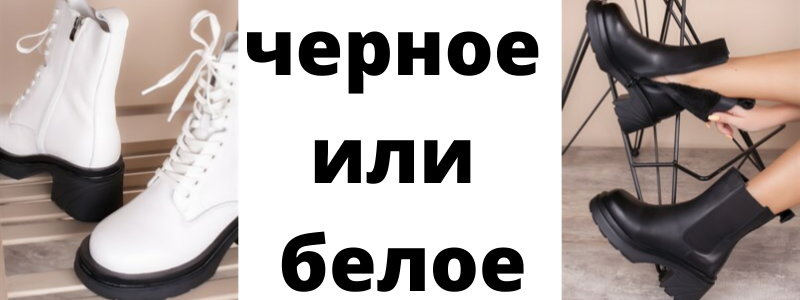 ТЕПЛЫЕ, НАТУРАЛЬНЫЕ БОТИНКИ