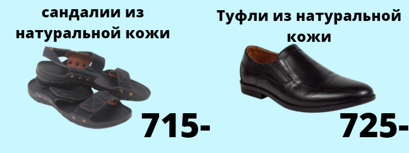 Качественно - не значит дорого