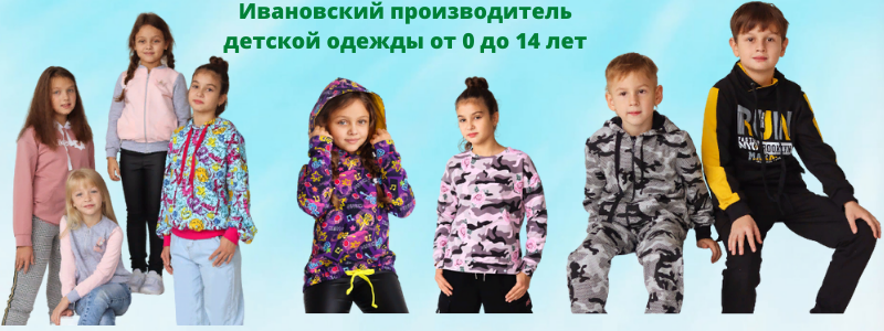 Детский трикотаж....от 0 до 14лет