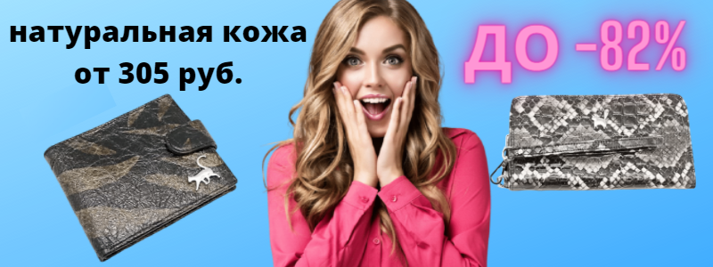 Грандиозная распродажа, ВСЕ СРОЧНО СЮДА!!
