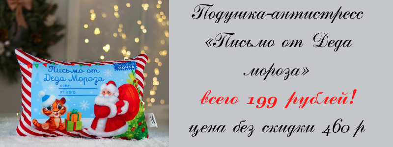 ТЕКСТИЛЬ для дома! СТОП 6 ДЕКАБРЯ!
