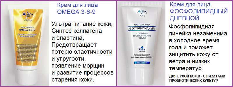 МИКРОЛИЗ - НАТУРАЛЬНАЯ КОСМЕТИКА!