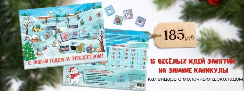 Идеи для нескучных праздников с полезным лакомством!