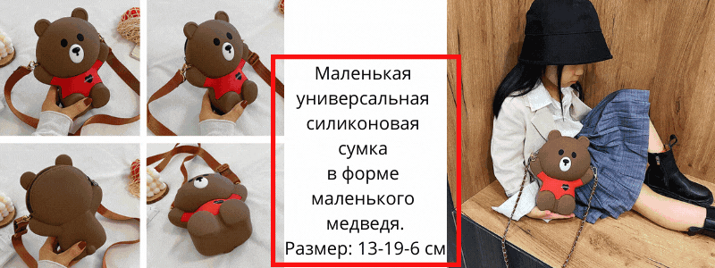 БРЕНДОВЫЕ СУМКИ, РЮКЗАКИ, портмоне, ремни, органайзеры, зонты