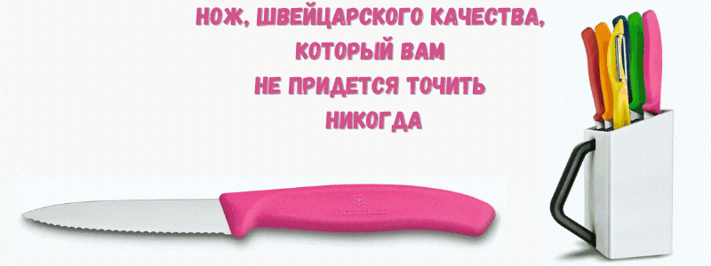 Всего 208р. и самый надежный помощник на кухне в ваших руках! Дозаказ!