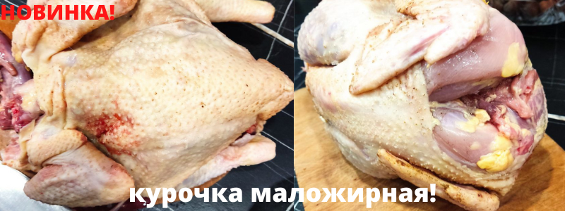 Домашняя курочка, уточка к новогоднему столу!