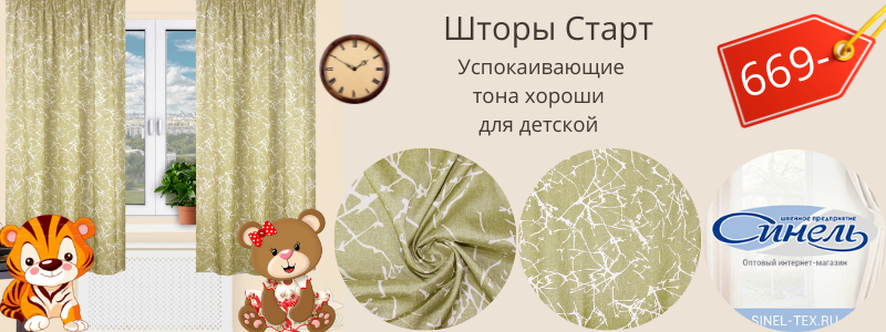 ВСЁ ЛУЧШЕЕ ДЕТЯМ