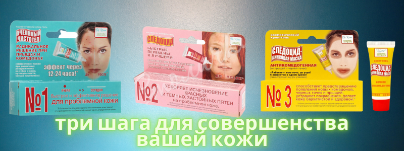 Dr.Kirov - косметика нового тысячелетия! Поможет проблемной коже подростков!