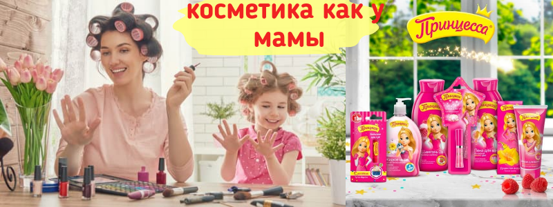BEAUTY BOX - Косметика и уход Golden Rose, Triumph, Корея, Ffleur, Evelin, Fitoкосметикe !Склад в Красноярске!!!!