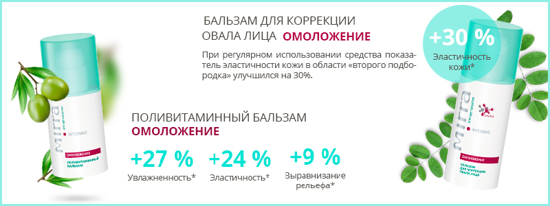 MIRRA - Лаборатория натуральной косметики! НОВОГОДНИЕ НАБОРЫ! НОВЫЕ СПЕЦПРЕДЛОЖЕНИЯ и СКИДКИ!