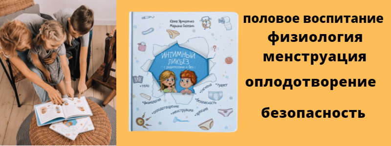 Когда пришло время поговорить о ....