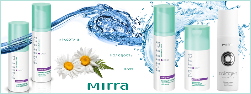 MIRRA - Лаборатория натуральной косметики! СКИДКИ МАЙ!