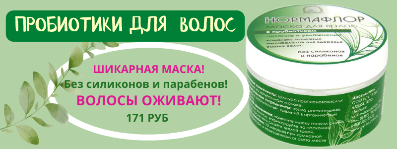 Ещё успеваем в дозаказ!