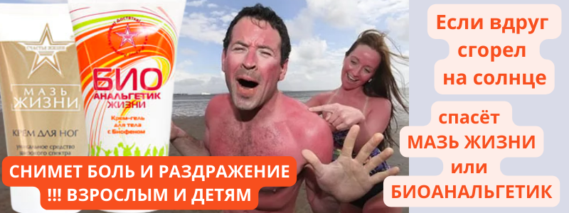 ЛЕТО НА НОСУ! Успеваем запастись отличными кремами!