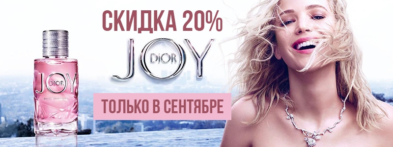 LUX-парфюмерия: идея для подарка МАМЕ!