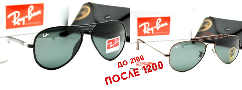 Солнцезащитные очки коллекция 2024 года!!!