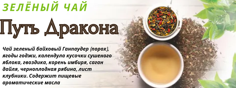 ТАКИХ цен в магазинах нет! Выгодно закупаемся вкусным чаем  и кофе!